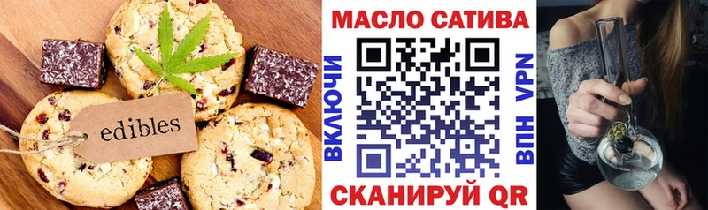 Еда ТГК конопля Козельск