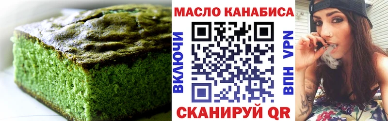 даркнет сайт  Козельск  Cannafood конопля 
