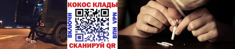 COCAIN 99%  Козельск 