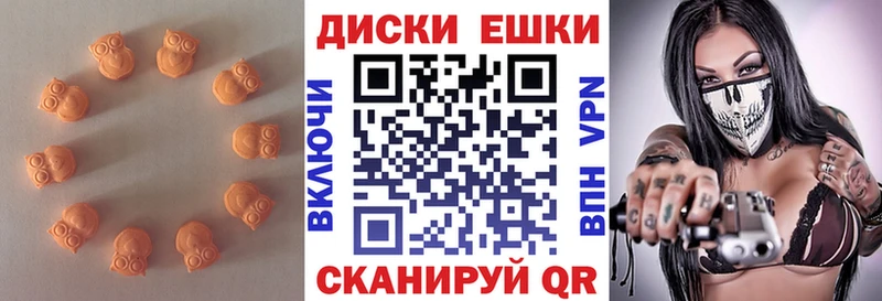 Экстази XTC  Козельск 