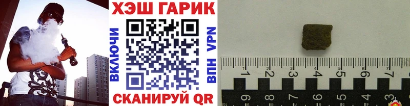 ГАШ убойный Козельск