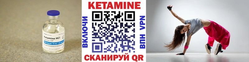 blacksprut сайт  Козельск  Кетамин VHQ 