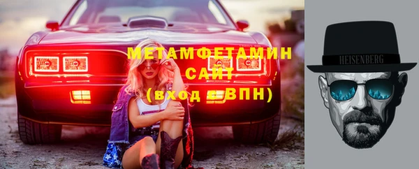MESCALINE Белокуриха
