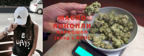 мескалин Богородск