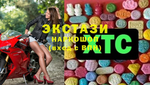 MESCALINE Белокуриха