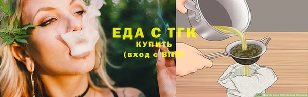 MESCALINE Белокуриха