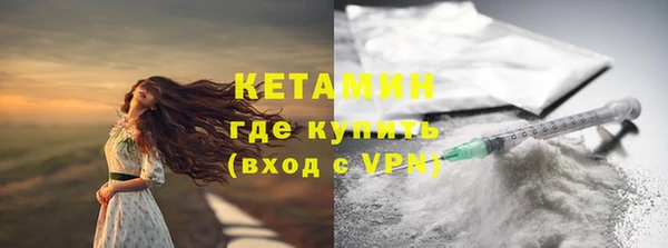 MESCALINE Белокуриха