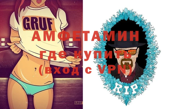 MESCALINE Белокуриха