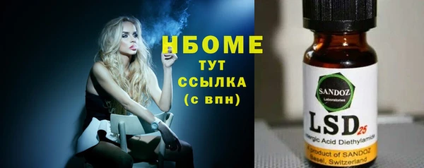 ECSTASY Белоозёрский