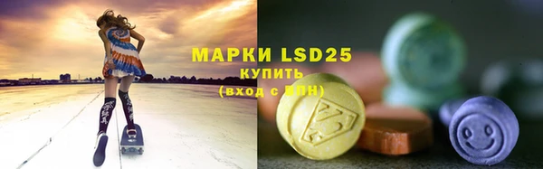 MESCALINE Белокуриха