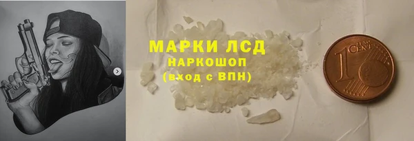 MESCALINE Белокуриха