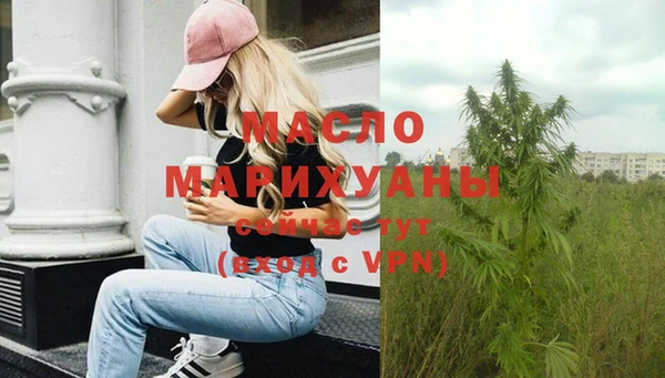 MESCALINE Белокуриха