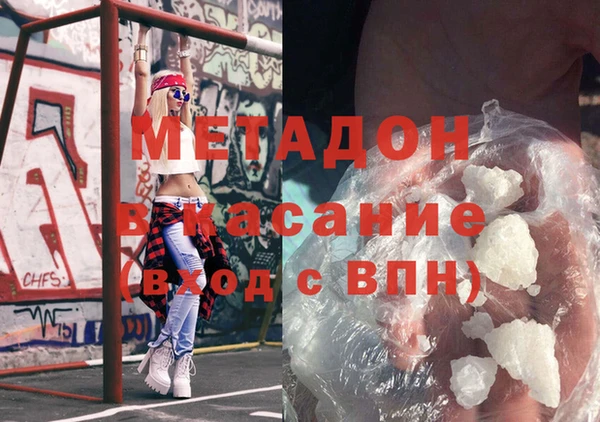 MESCALINE Белокуриха