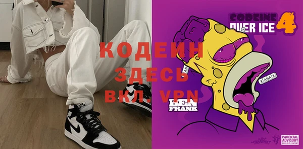 MESCALINE Белокуриха