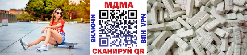 МДМА Molly  купить наркоту  Козельск 