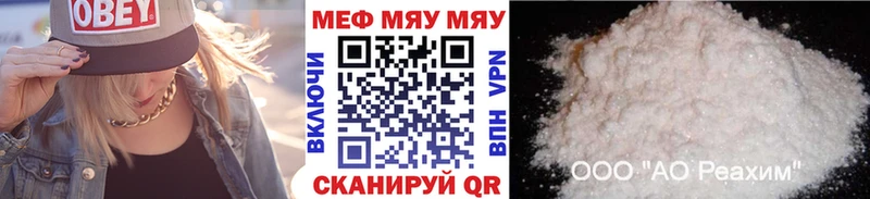 Меф 4 MMC  что такое наркотик  Козельск 