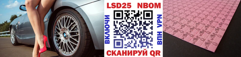 MEGA онион  Козельск  Наркотические марки 1500мкг 