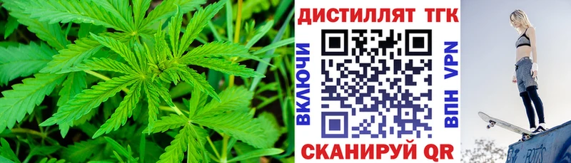 ТГК вейп  Козельск 